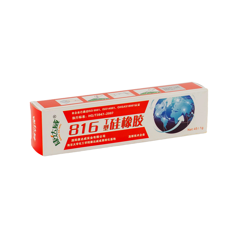 电子元件硅胶粘合剂密封剂