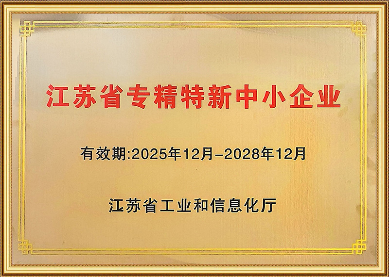 SRDI中小企业
